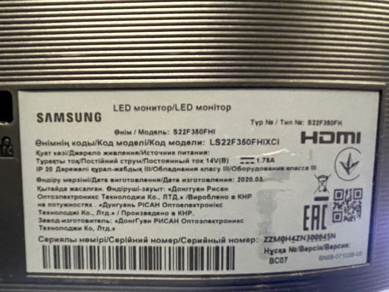 Дешиво Samsung s22f350fhi с ломбарда