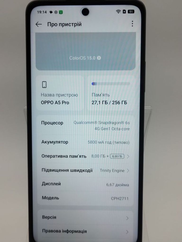 Дешево Oppo a5 pro 5g 8/256gb з ломбарду