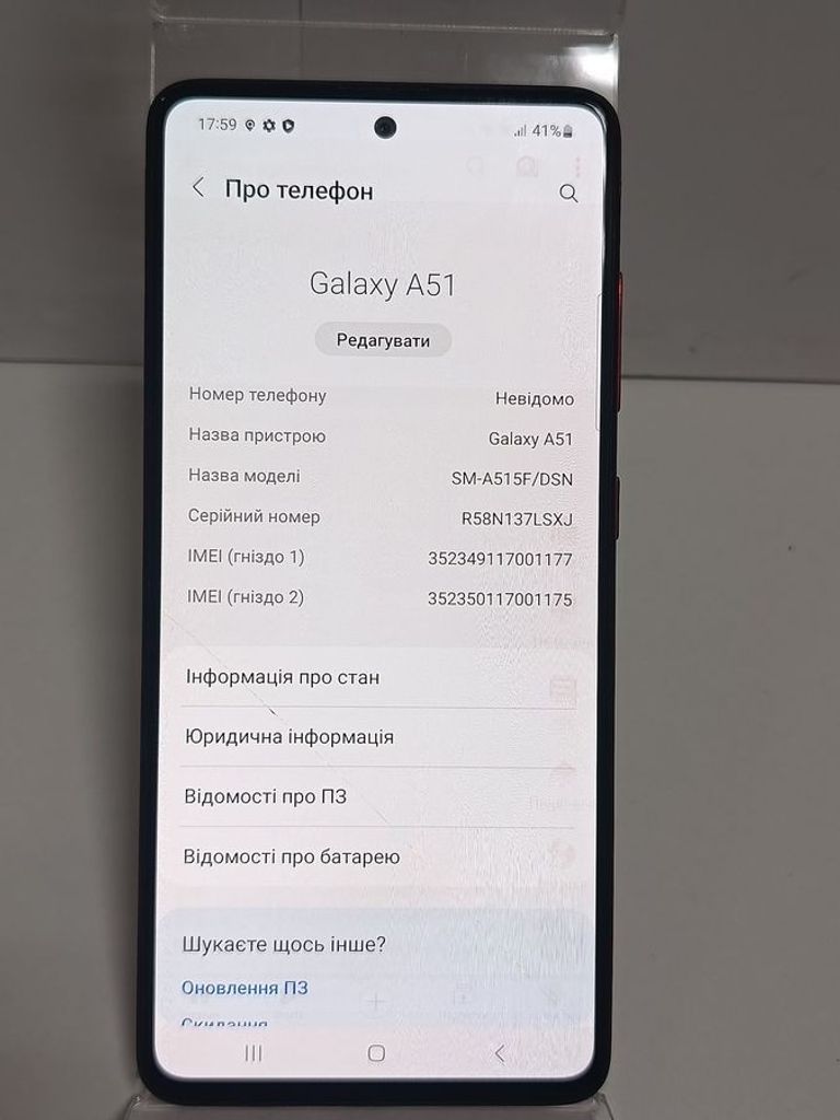 Оголошення Samsung a515f galaxy a51 4/64gb Б/У