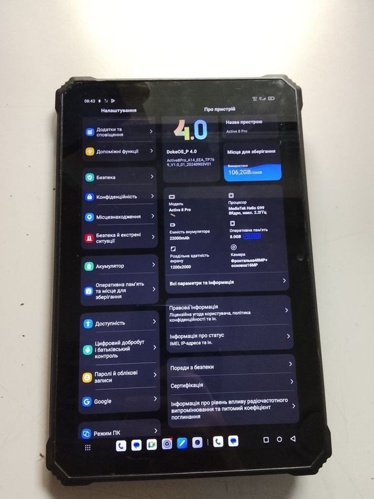 Купить Blackview Active 8 Pro 8/256GB LTE Black Б/У