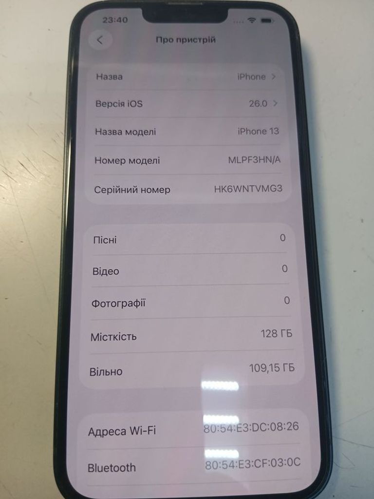 Оголошення Apple iphone 13 128gb Б/У