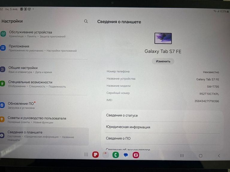 Розпродаж Samsung galaxy tab s7 fe 4/64gb lte, продавець Техноскарб