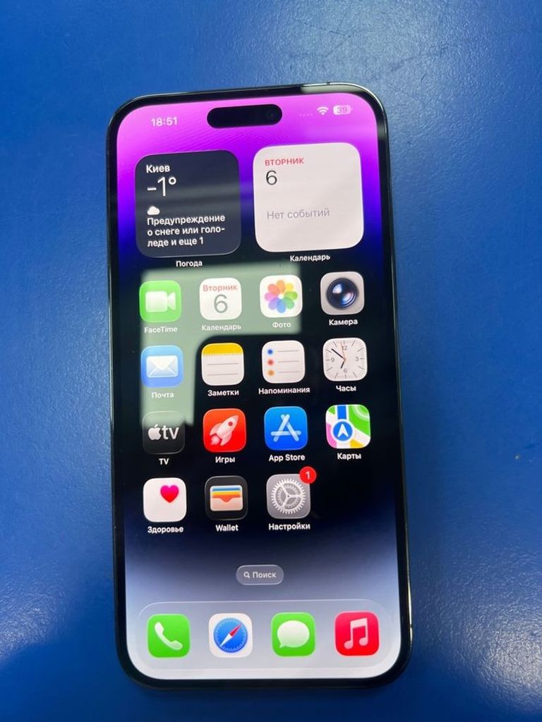 Купити Apple iphone 14 pro max 128gb Б/У