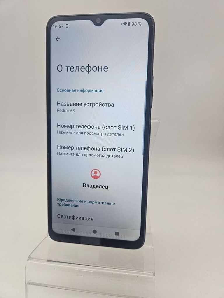 Распродажа Xiaomi redmi a3 3/64gb, продавец Техноскарб