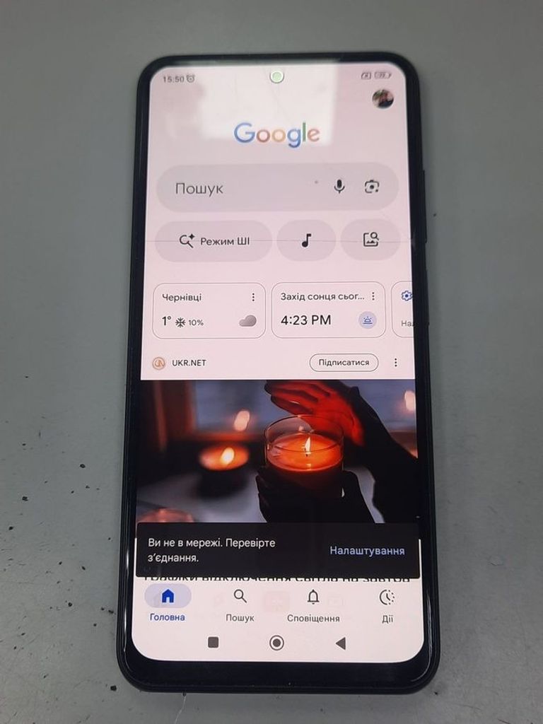 Дешиво Xiaomi poco m5s 6/128gb с ломбарда