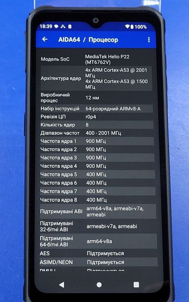 Sigma x-treme pq56 Код:01-200831416. Зображення 11