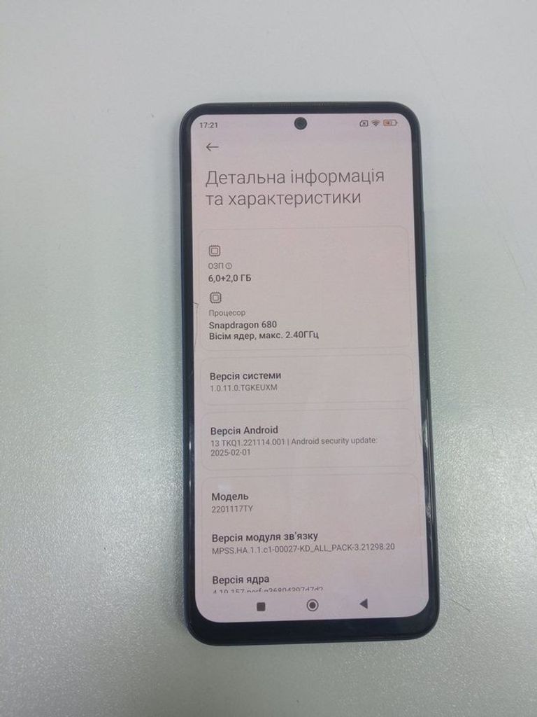 Купити Xiaomi redmi note 11 6/128gb Б/У