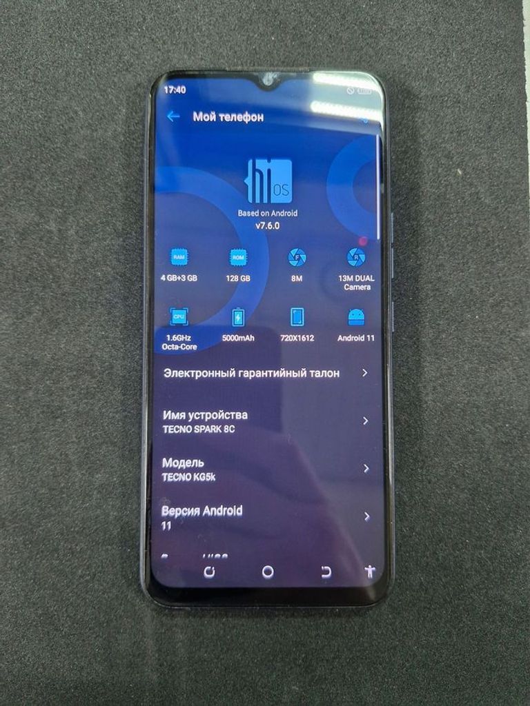 Объявление Tecno spark 8c kg5k 4/128gb Б/У