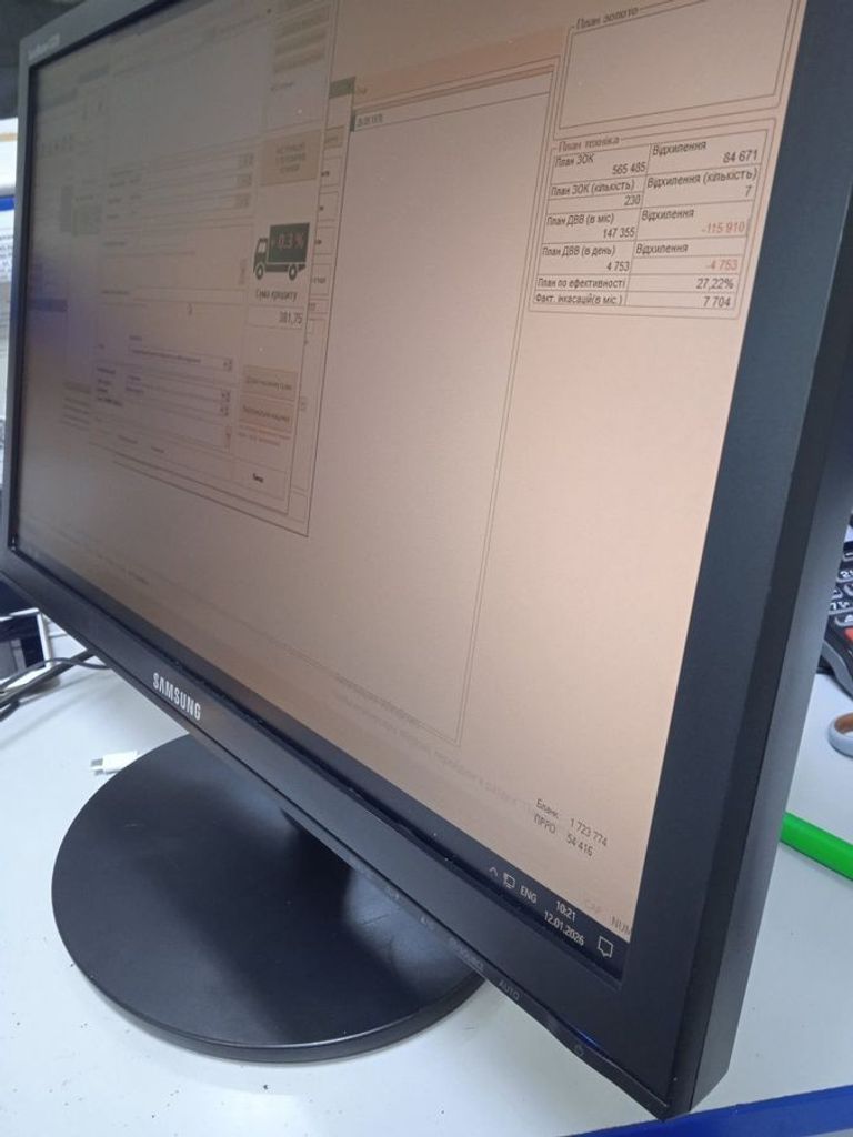 Распродажа Samsung e2220n, продавец Техноскарб