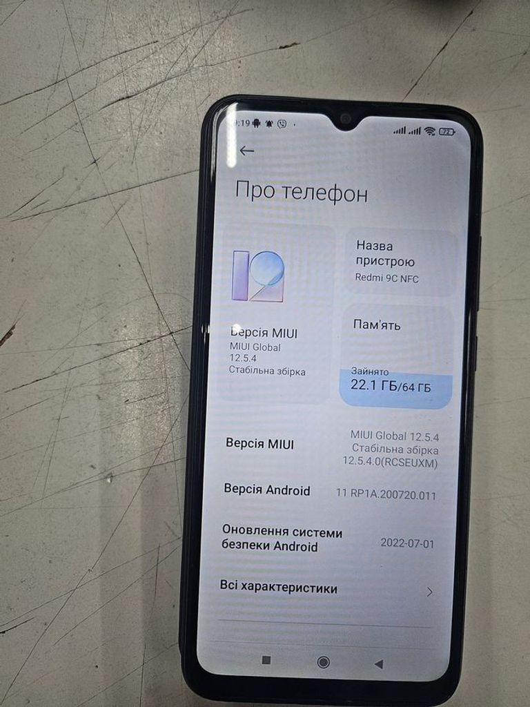 Купити Xiaomi redmi 9c nfc 3/64gb Б/У