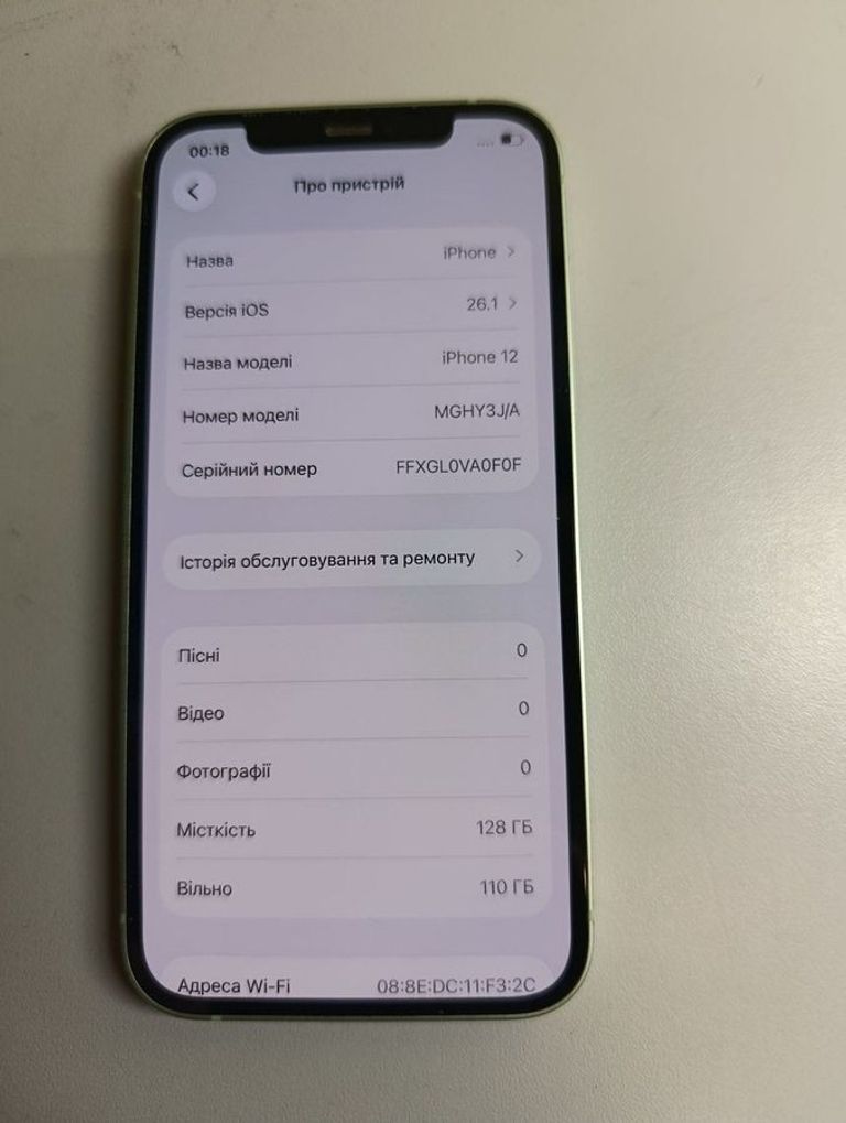 Дешиво Apple iPhone 12 128GB (PRODUCT)RED с ломбарда