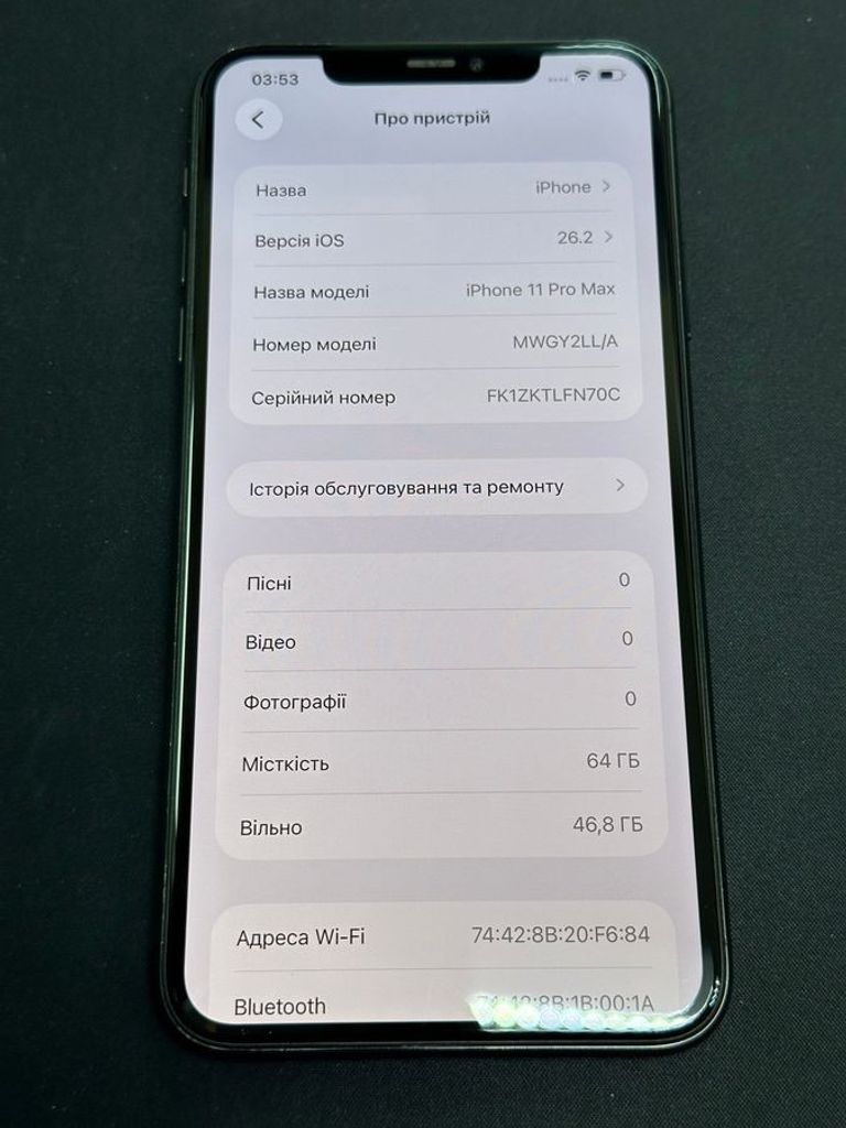 Apple iphone 11 pro max 64gb Код:01-200847200. Зображення 5