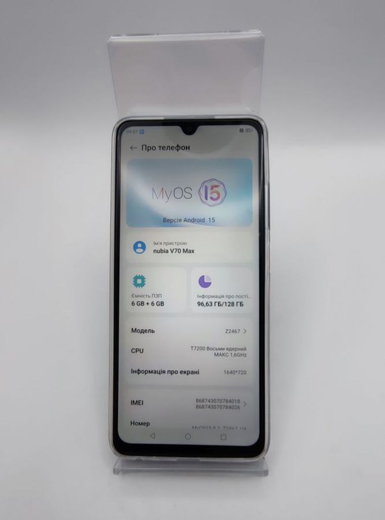Розпродаж Zte Nubia V70 Max 6/128GB Gray, продавець Техноскарб