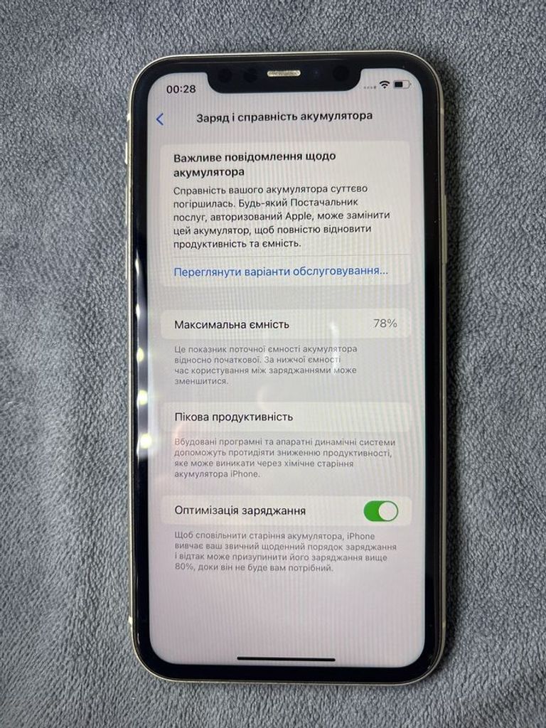 Apple iphone 11 64gb Код:01-200853522. Зображення 8
