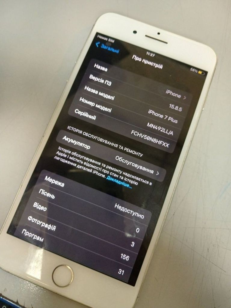 Оголошення Apple iphone 7 plus 128gb Б/У