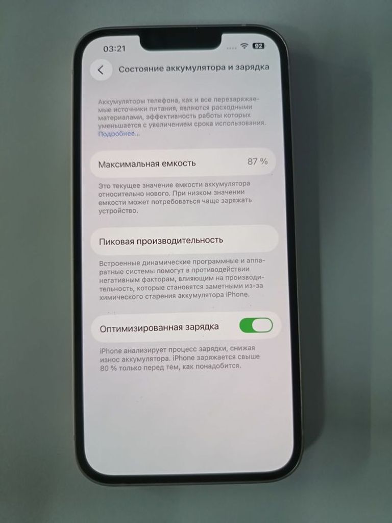 Apple iphone 13 128gb Код:01-200854365. Изображение 7