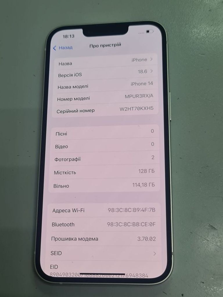Оголошення Apple iphone 14 128gb Б/У