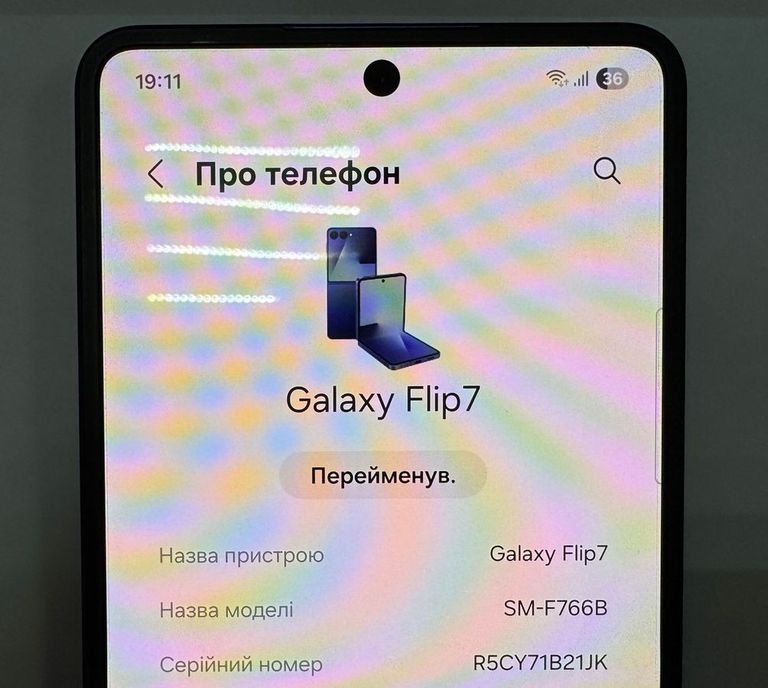 Оголошення Samsung galaxy flip7 12/256gb Б/У