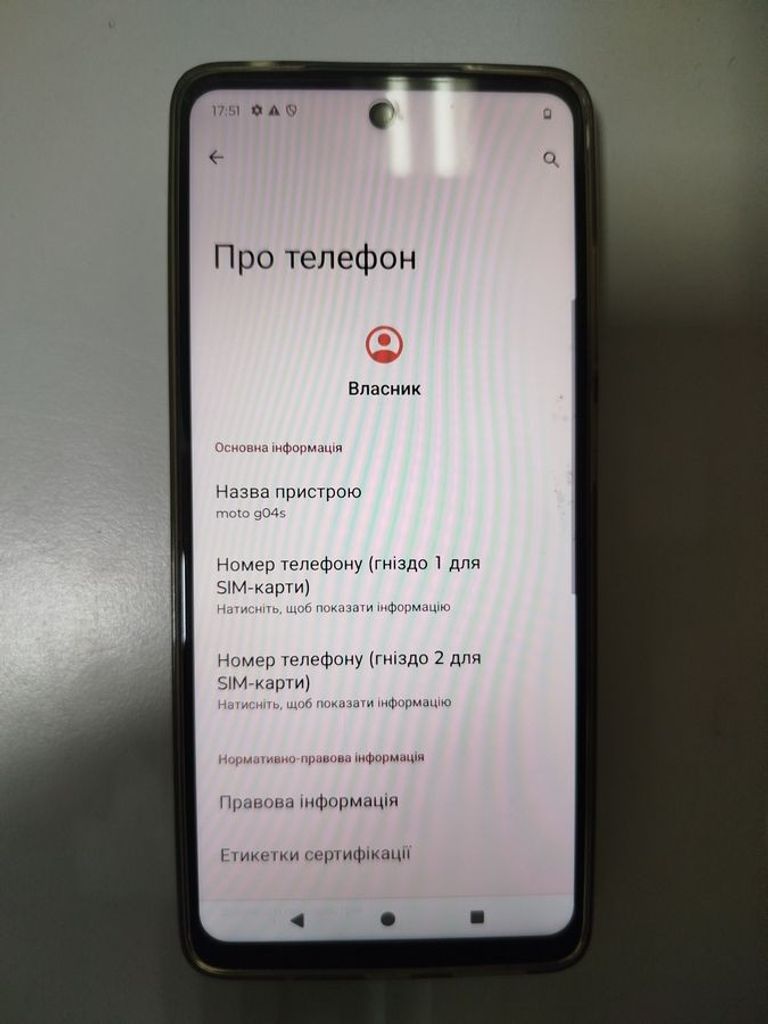 Дешево Motorola moto g04s 4/128gb з ломбарду
