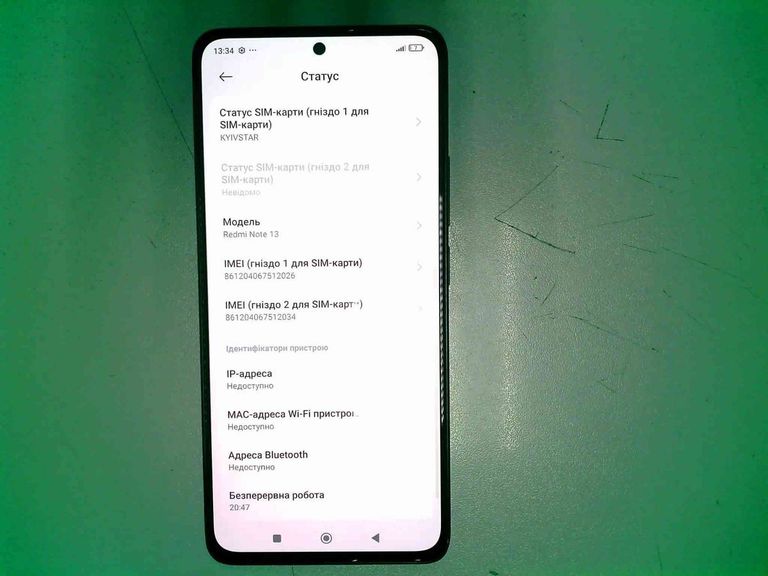 Купити Xiaomi redmi note 13 4g 6/128gb Б/У
