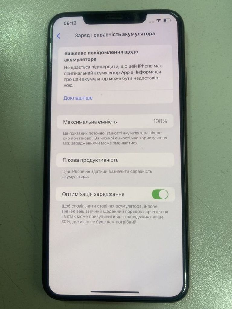 Оголошення Apple iphone xs max 256gb Б/У
