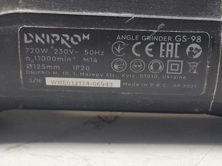 Розпродаж Dnipro-M gs-98, продавець Техноскарб