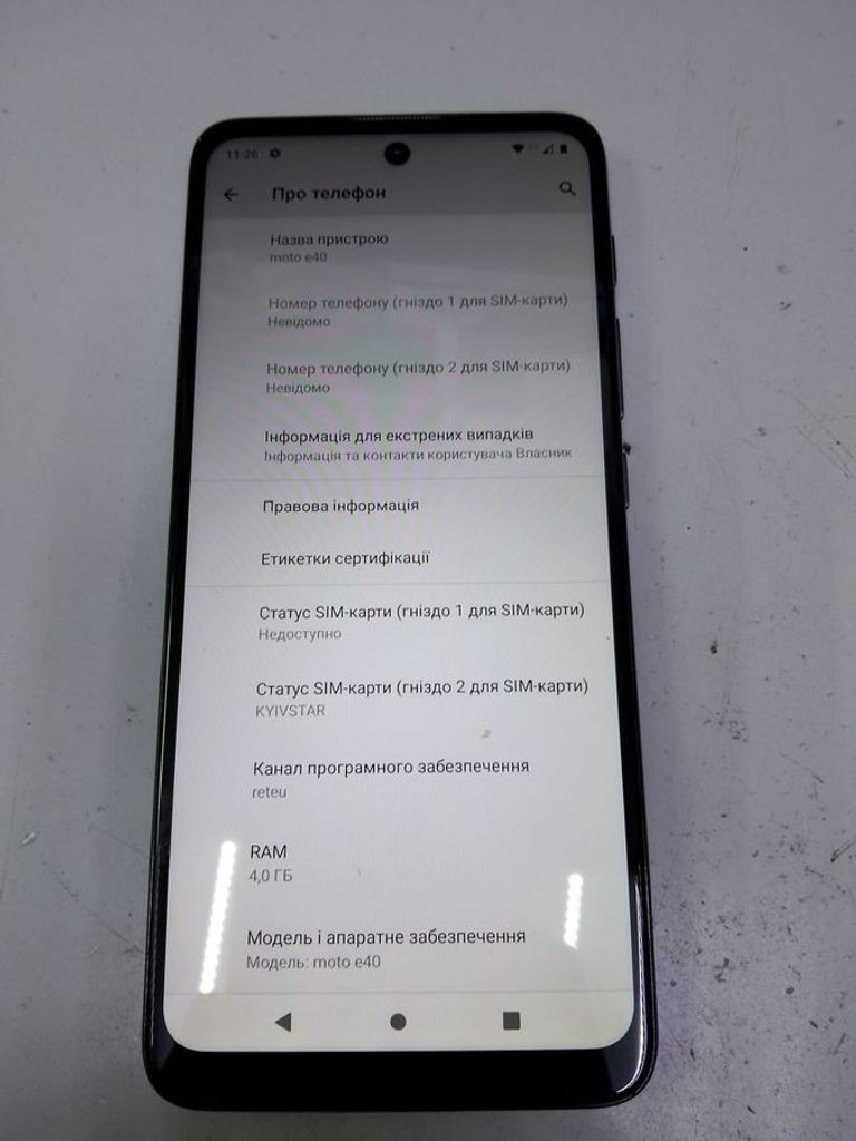 Оголошення Motorola e40 4/64gb Б/У