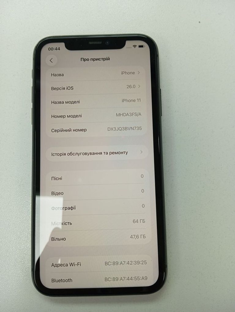 Дешево Apple iphone 11 pro 64gb з ломбарду