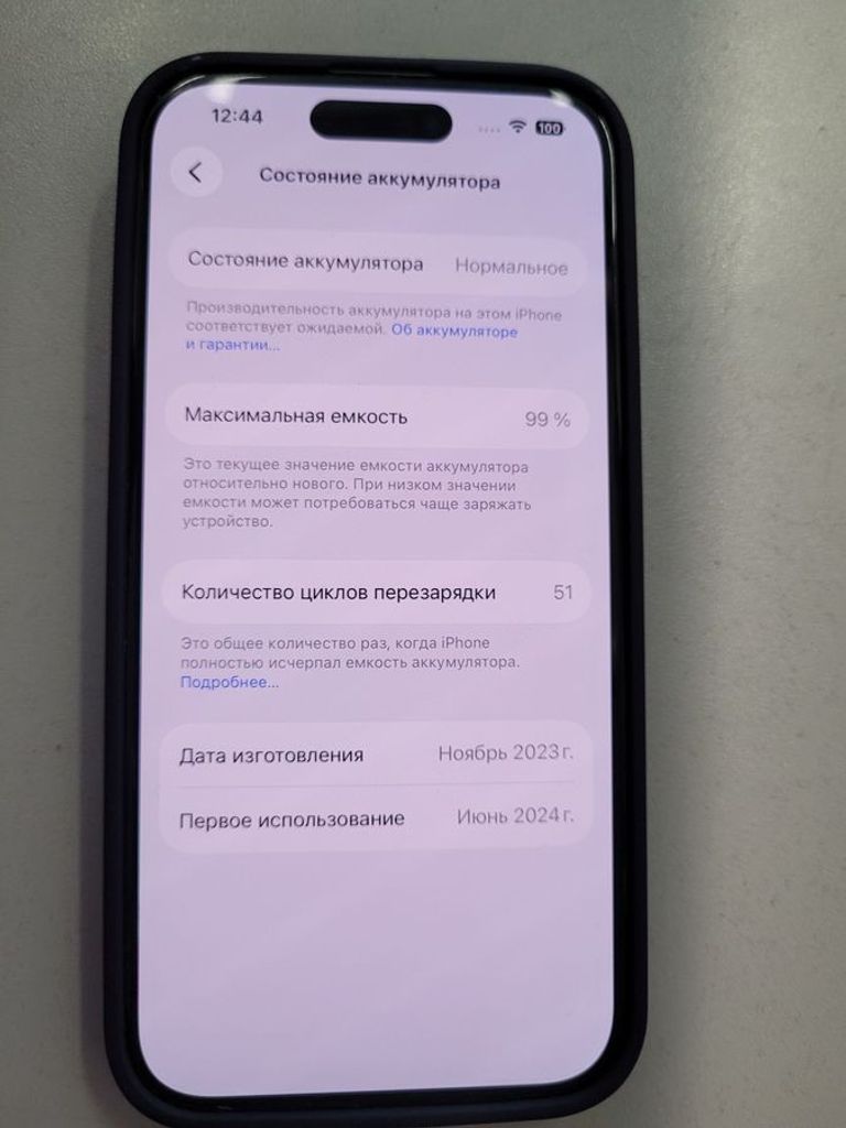 Оголошення Apple iPhone 15 128GB Green Б/У