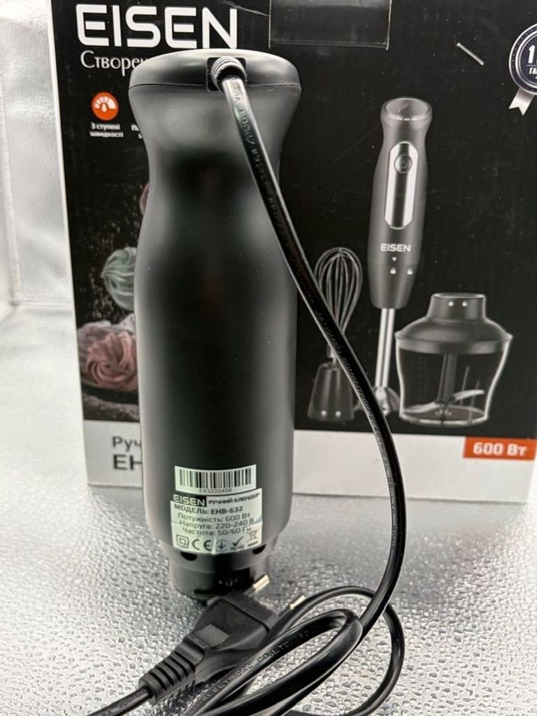 Дешево Eisen EHB-632 з ломбарду