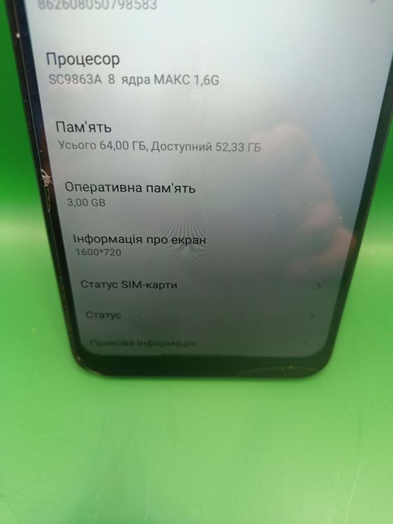 Дешево Zte blade a71 a7030 3/64gb з ломбарду