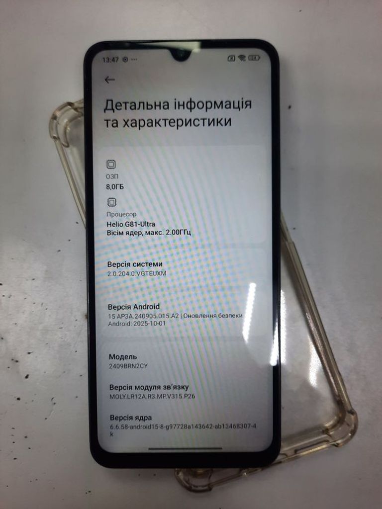 Розпродаж Xiaomi redmi 14c 8/256gb, продавець Техноскарб
