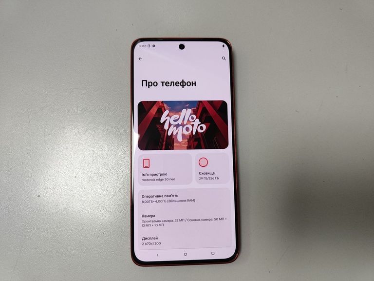 Дешево Motorola edge 50 neo 8/256gb з ломбарду