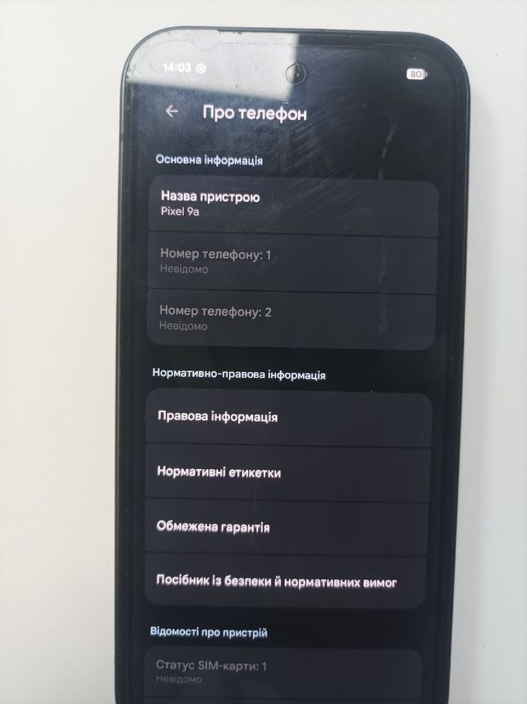 Объявление Google pixel 9a 8/128gb Б/У