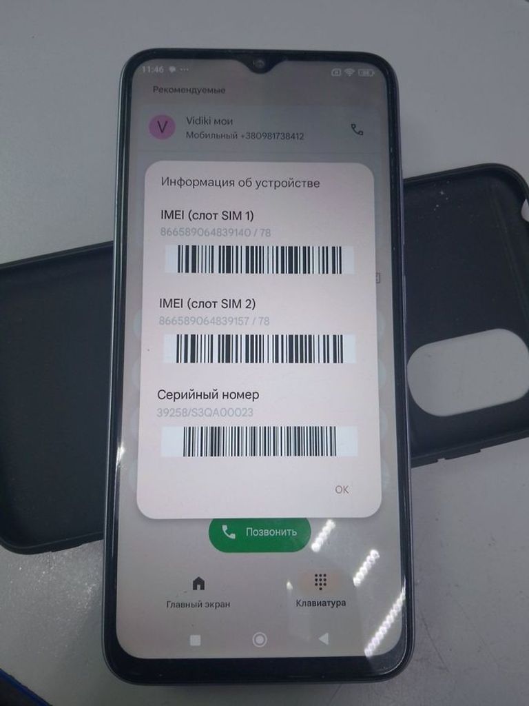 Купить Xiaomi redmi 10 4/128gb Б/У