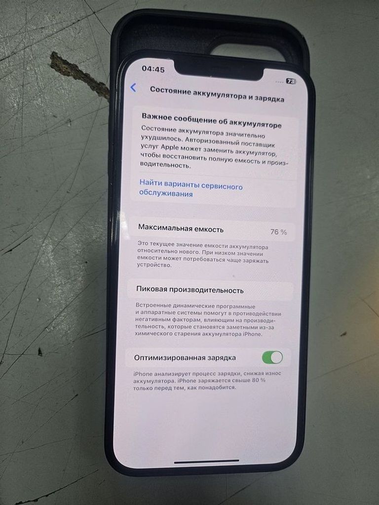 Объявление Apple iphone 12 pro max 128gb Б/У