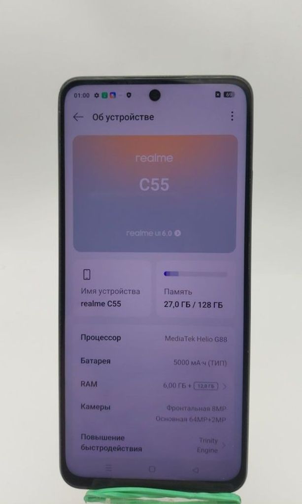 Оголошення Realme c55 6/128gb Б/У