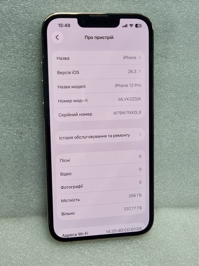 Розпродаж Apple iphone 13 pro 256gb, продавець Техноскарб
