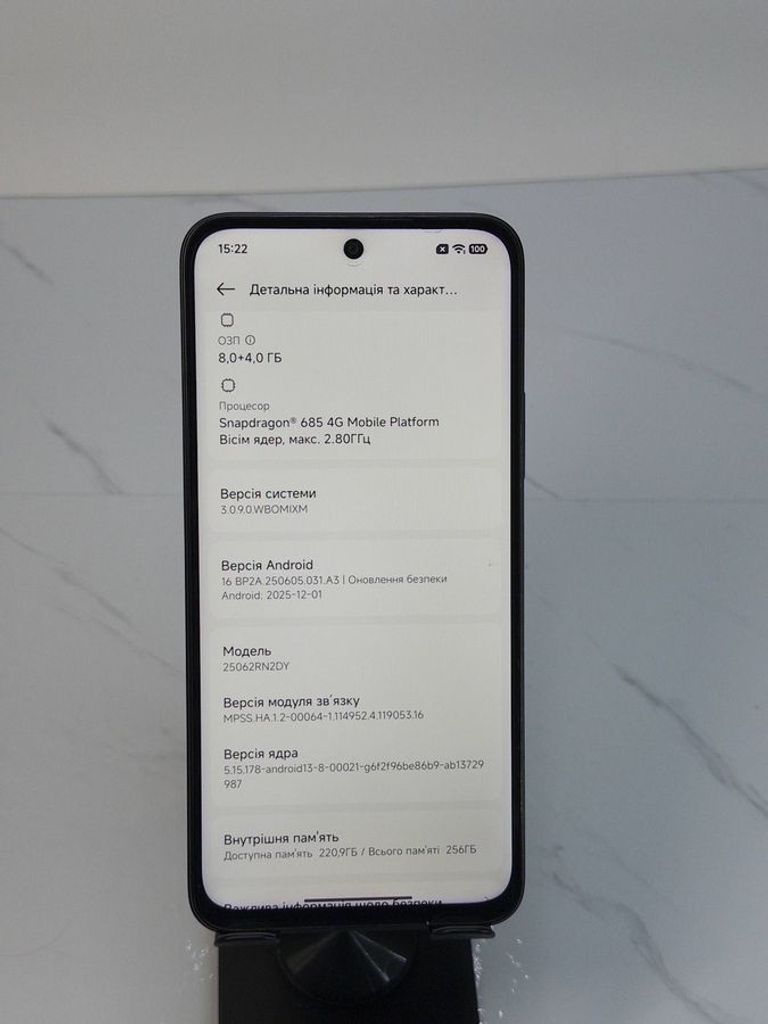 Дешево Xiaomi redmi 15 4g 8/256gb з ломбарду