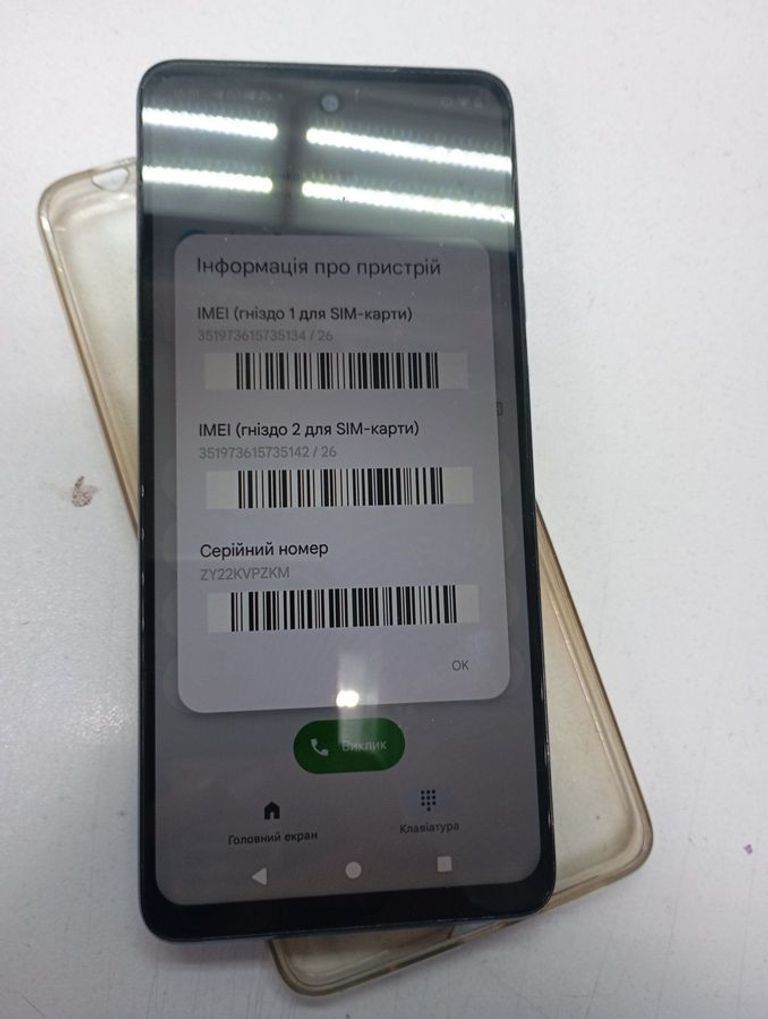 Купить Motorola moto g04s 4/128gb Б/У