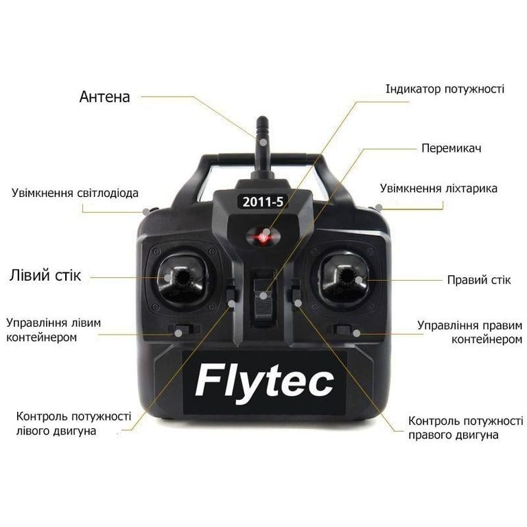 Flytec HQ2011 Код:null. Изображение 7