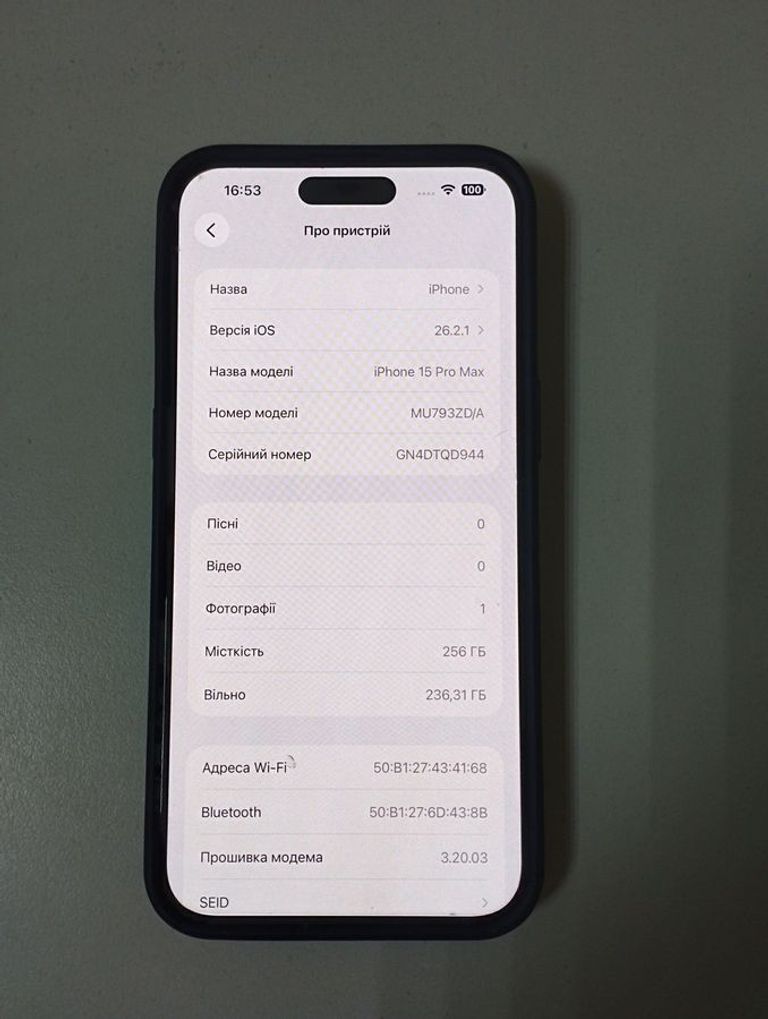 Распродажа Apple iphone 15 pro max 256gb, продавец Техноскарб