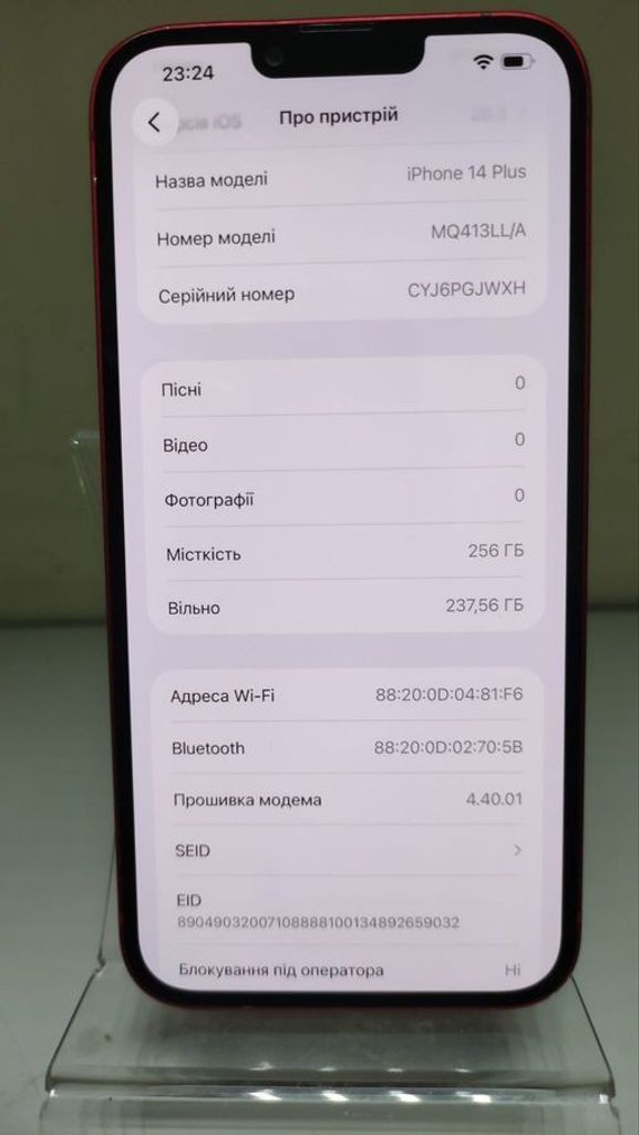 Дешево Apple iphone 14 plus 256gb esim з ломбарду