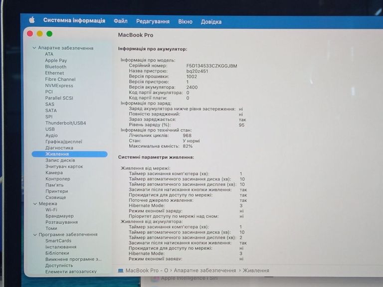 Apple a2338 /macbook pro 13,3" /m1 8-gpu/ ram16gb/ ssd512gb/ retina, truetone, touch bar Код:01-200887709. Зображення 11