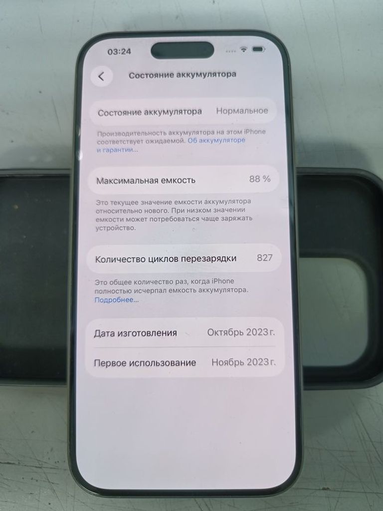 Объявление Apple iphone 15 pro 128gb Б/У
