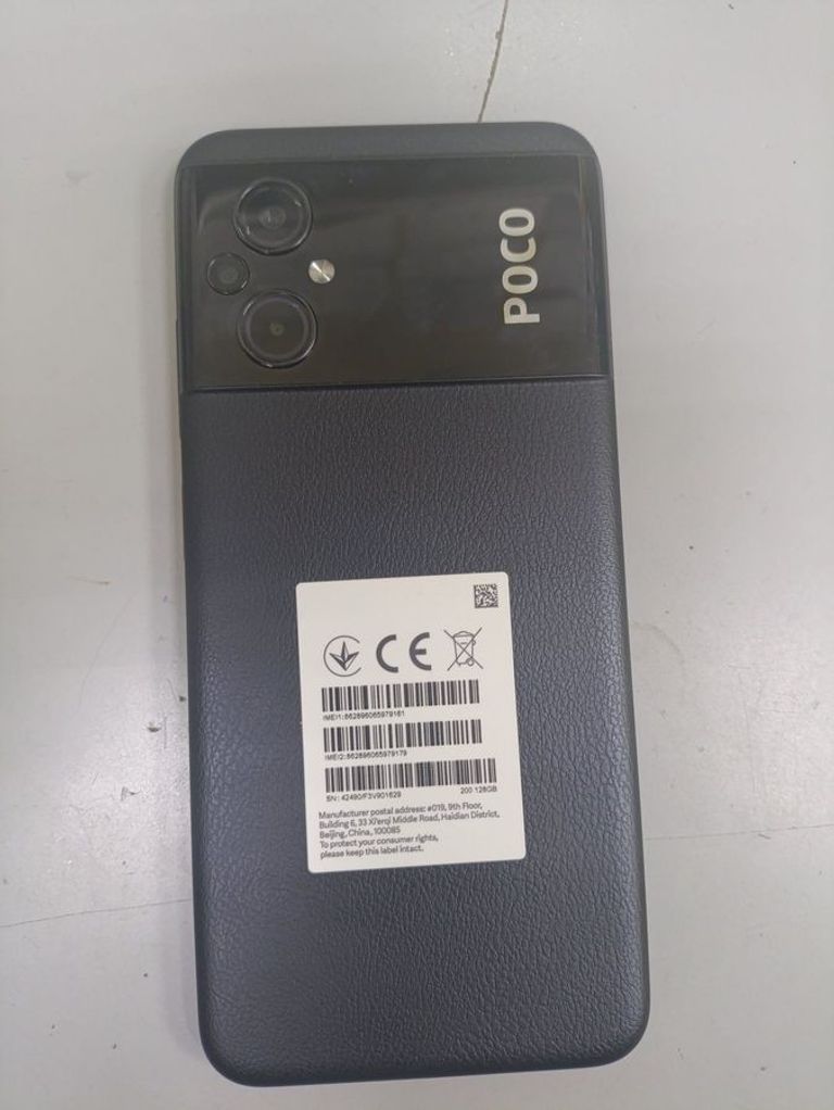 Купити Xiaomi Poco M5 6/128GB Yellow Б/У