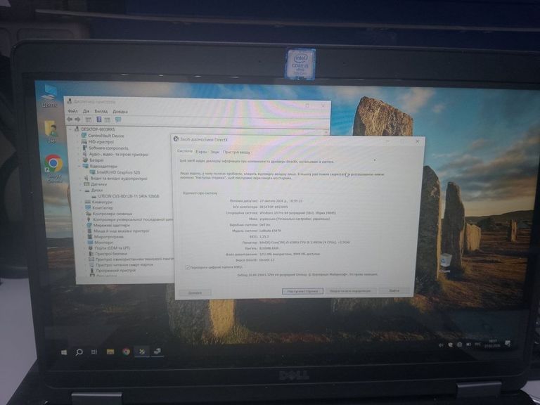Дешиво Dell 14/core i5 6300u ddr3/8gb ddr4/hdd *відсутній/ssd 128 gb/*інтегрована с ломбарда