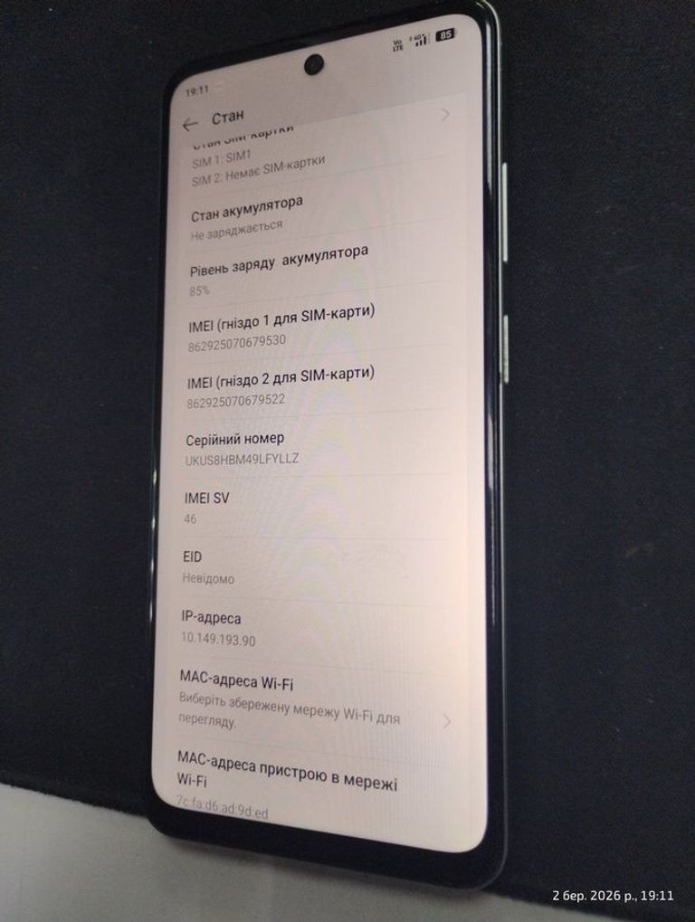 Купити Realme 14x 5g 6/128gb Б/У