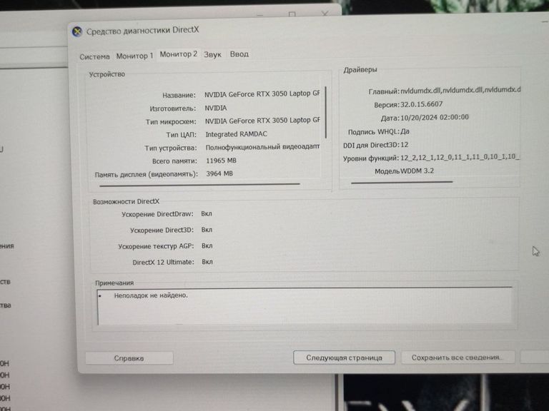 Розпродаж Asus 15/core i5-12500h ddr5/16gb ddr5/hdd *відсутній/ssd 512 gb/geforce rtx3050 4gb, продавець Техноскарб