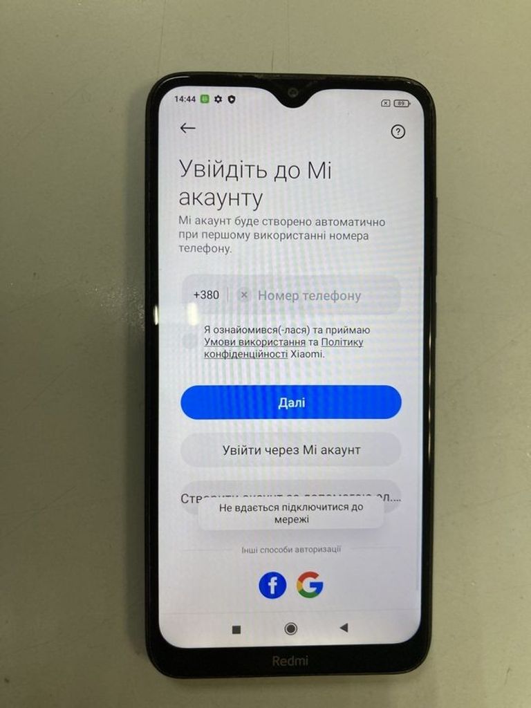 Дешево Xiaomi Redmi 8 3/32GB Blue з ломбарду